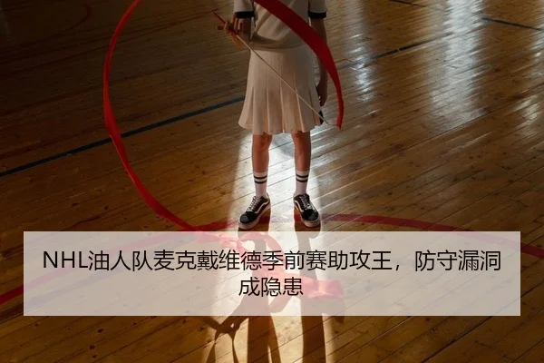 you-ren-dui-mai-ke-dai-wei-de-ji-qian-sai-zhu-gong-wang-fang-shou-lou-dong-cheng-yin-huan-2-208.jpg